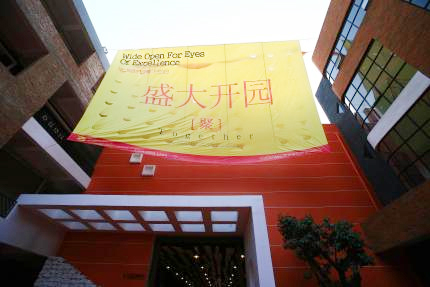 2007