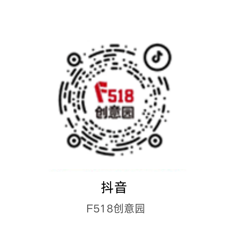 抖音