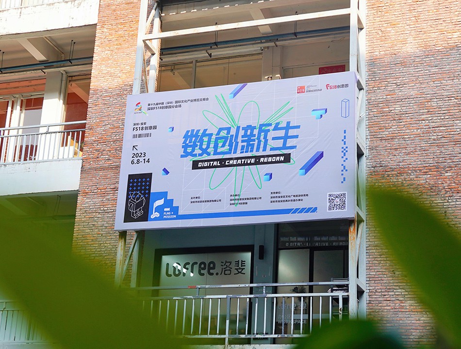 F518创意园的产业集群介绍 F518创意园的产业集群介绍