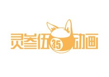 入驻企业