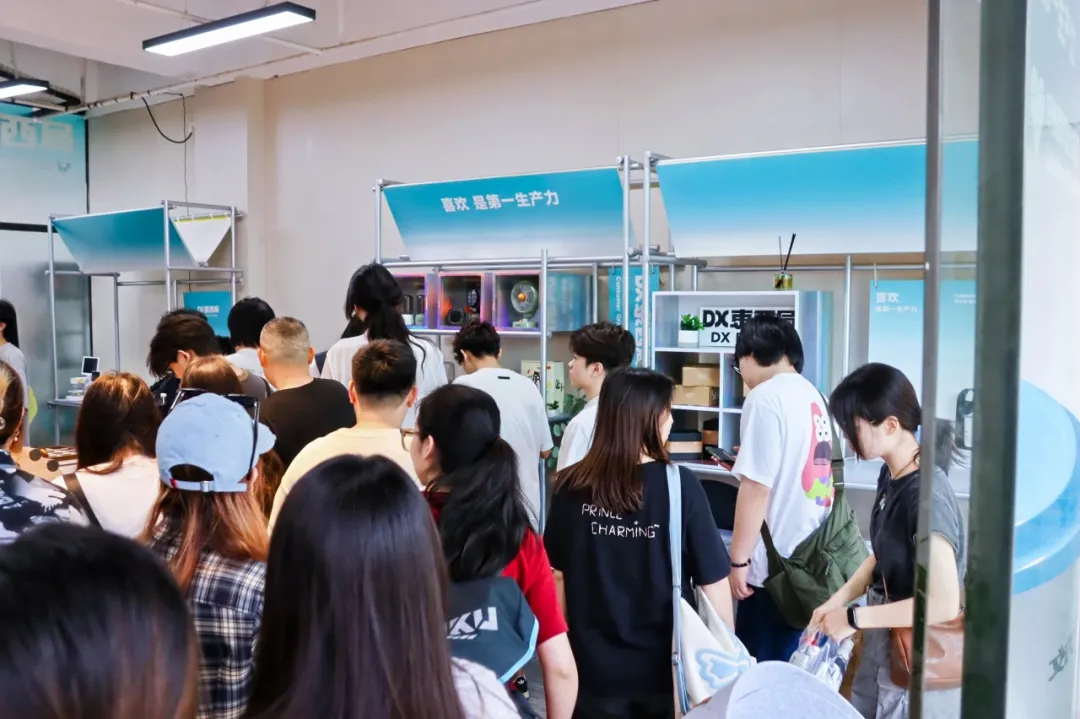 令人心动的“DX东西局” 消费实验空间 令人心动的“DX东西局” 消费实验空间