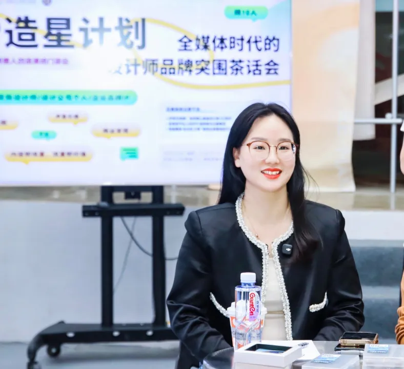 IP造星计划:全媒体时代的设计师品牌突围茶话会 IP造星计划:全媒体时代的设计师品牌突围茶话会