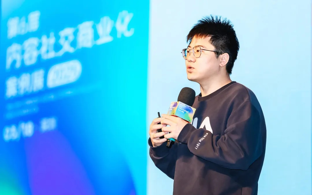 第六届内容社交商业化案例展
