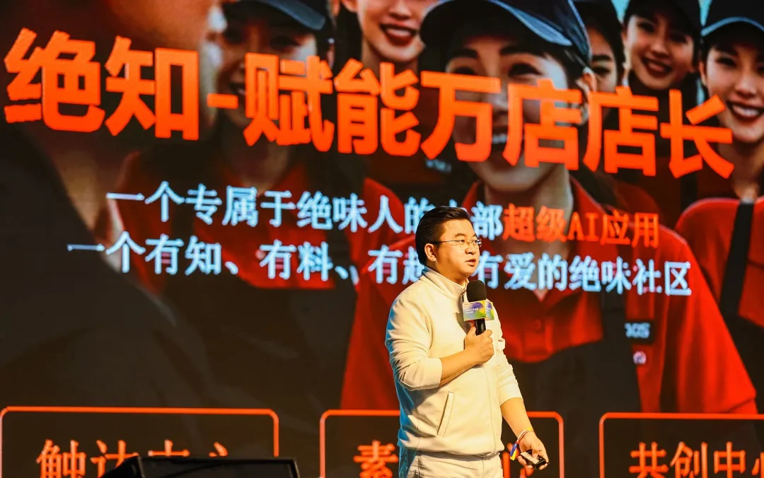 第六届内容社交商业化案例展