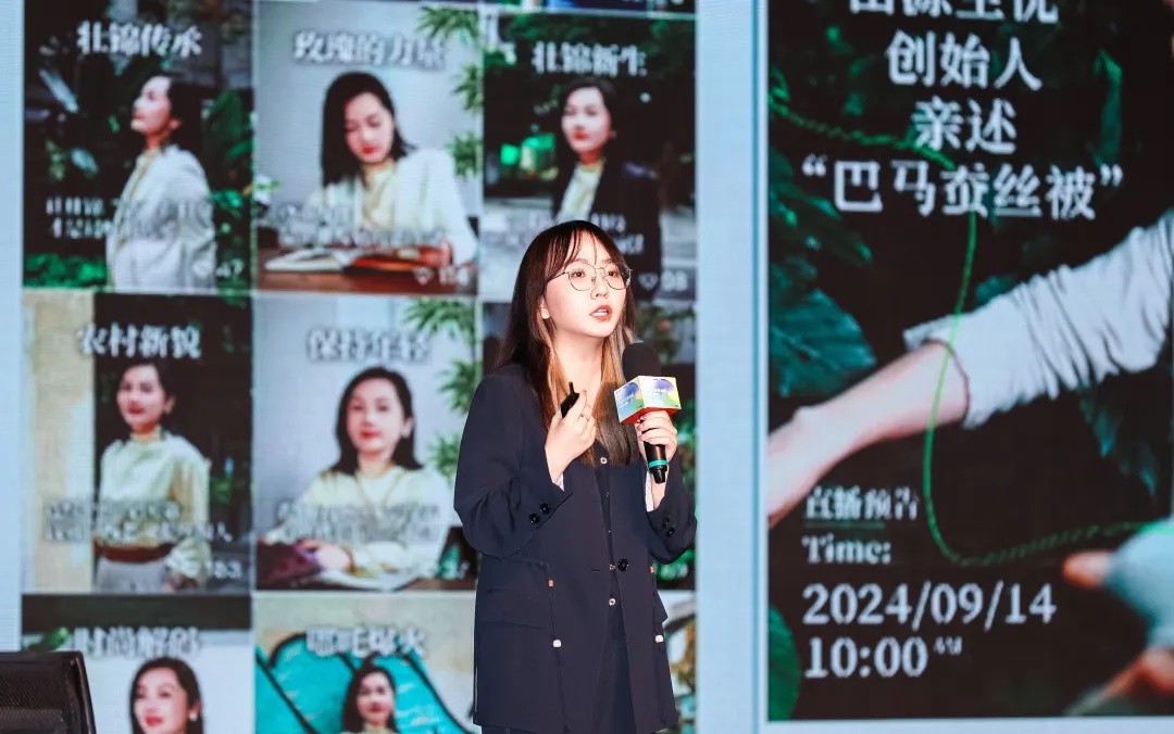 第六届内容社交商业化案例展