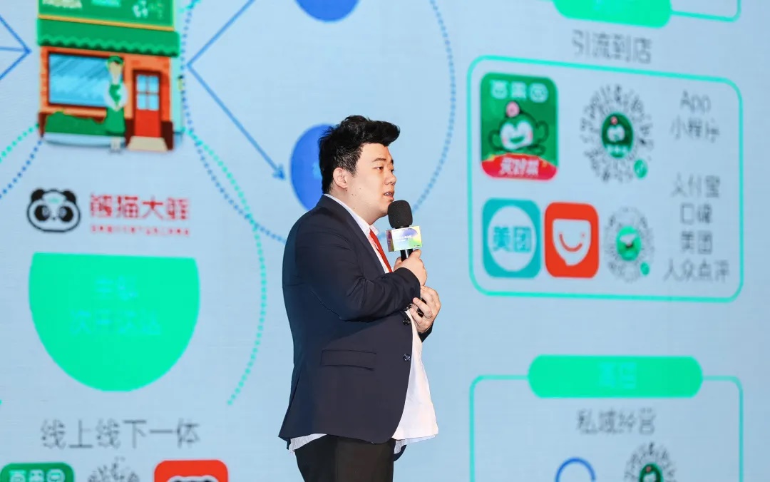 第六届内容社交商业化案例展