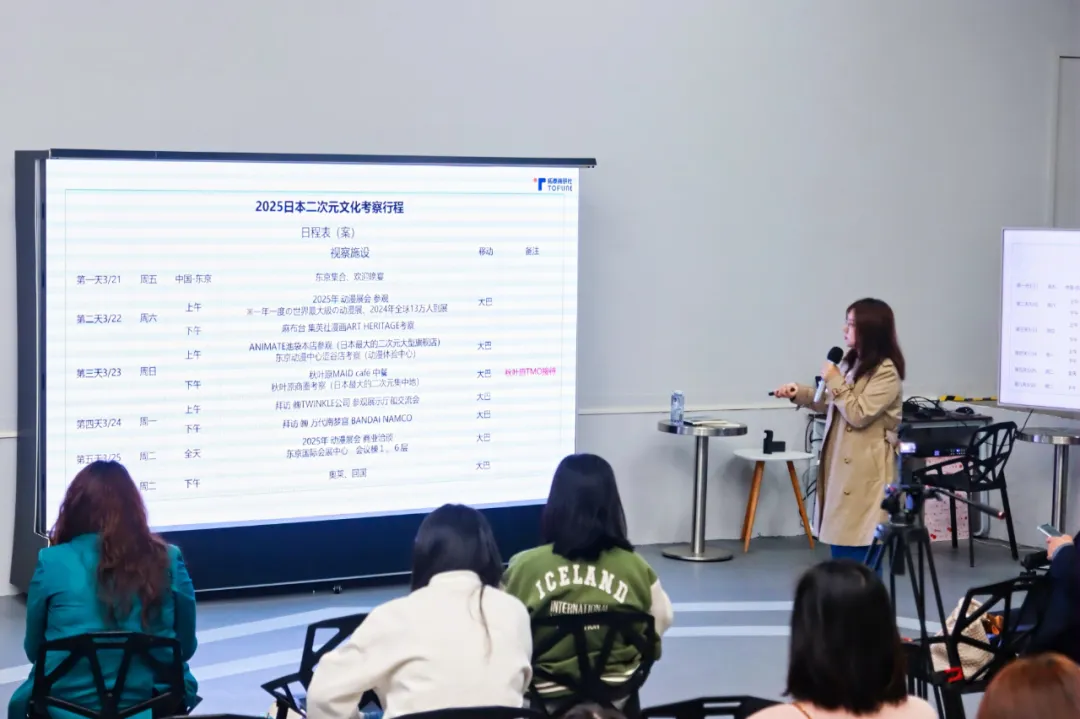 解码日本商业基因,从传统匠心到二次元经济的破圈密码 解码日本商业基因,从传统匠心到二次元经济的破圈密码