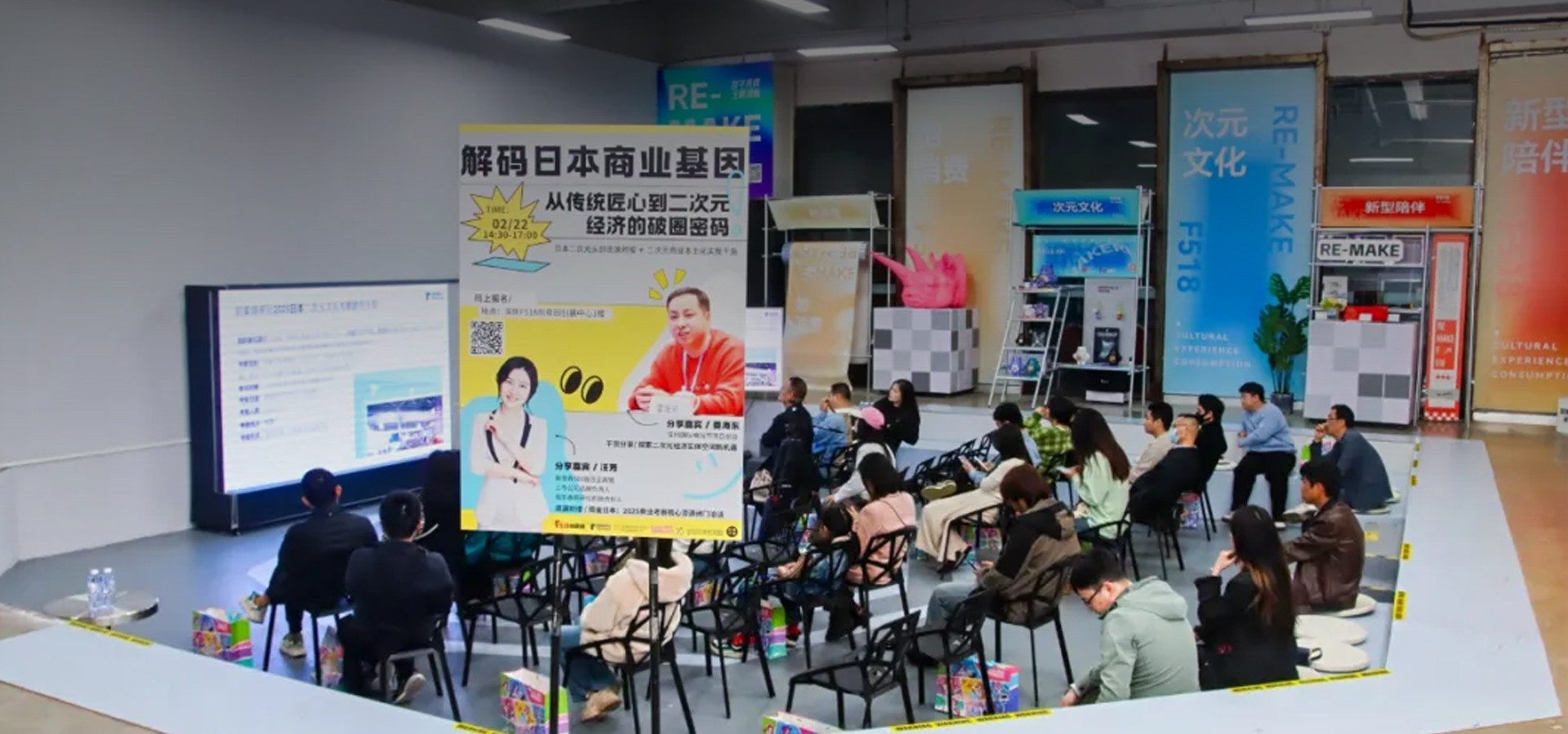 解码日本商业基因，从传统匠心到二次元经济的破圈密码