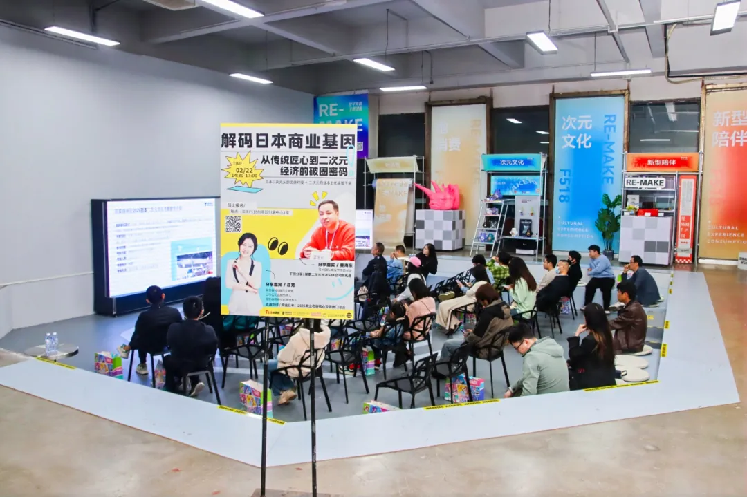解码日本商业基因,从传统匠心到二次元经济的破圈密码 解码日本商业基因,从传统匠心到二次元经济的破圈密码